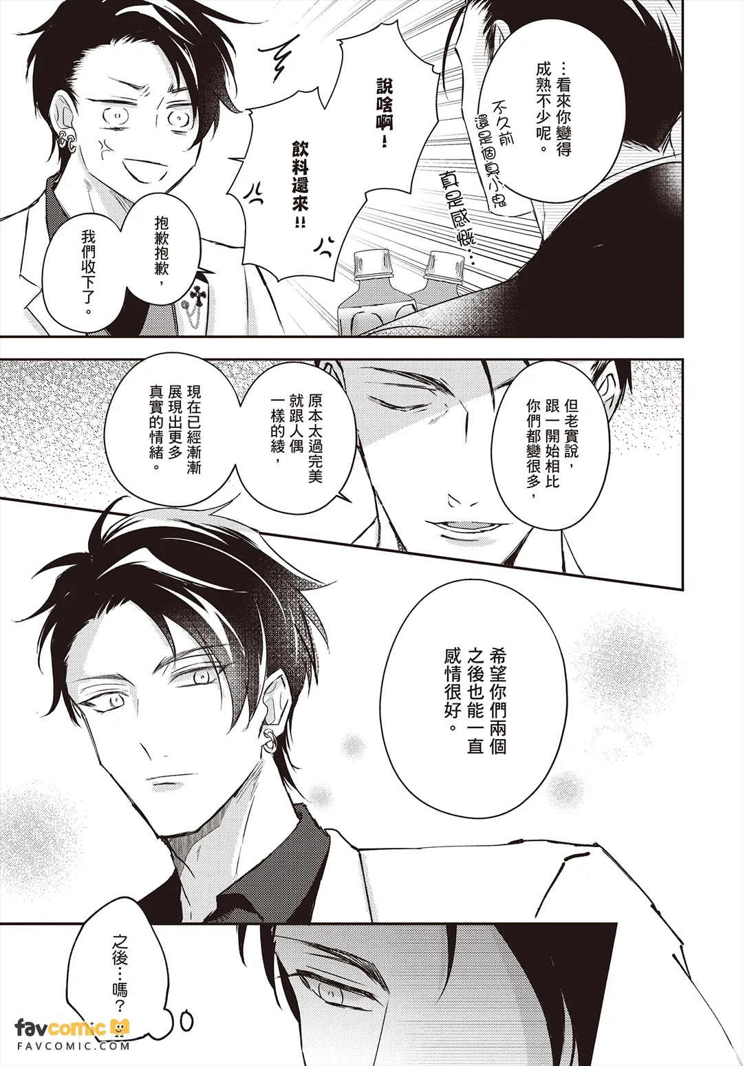 全集 102