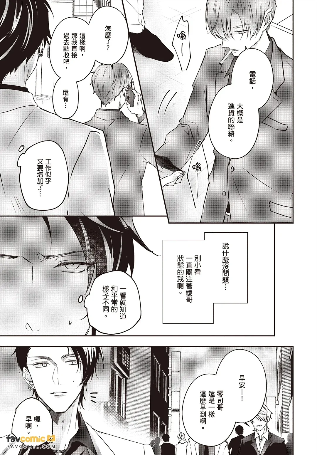 全集 104