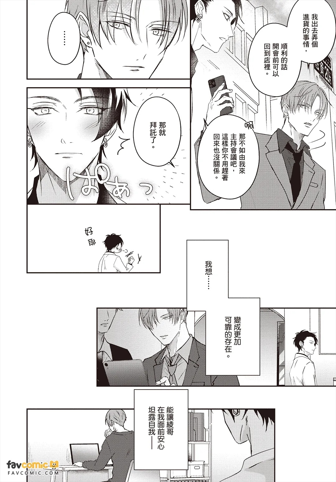 全集 105
