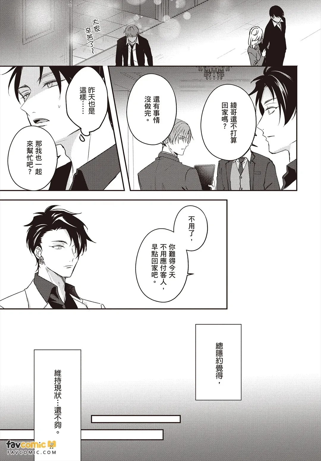 全集 106
