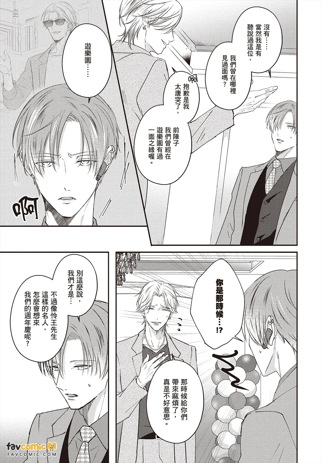 全集 110