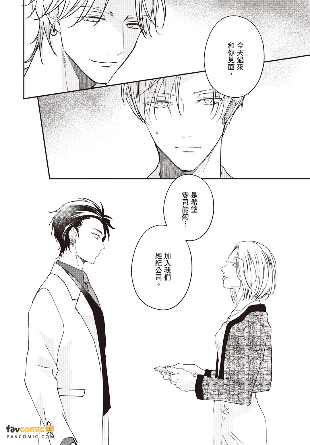 全集 113
