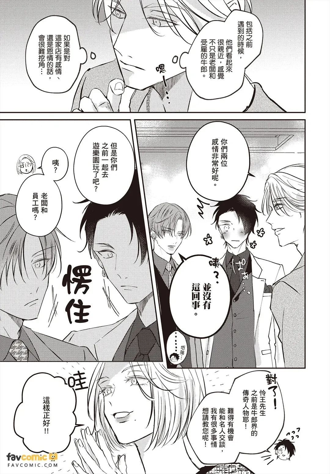 全集 118