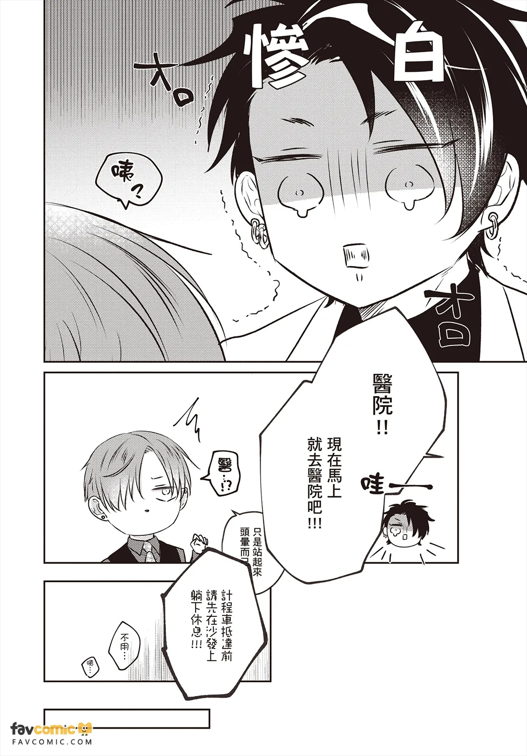 全集 127