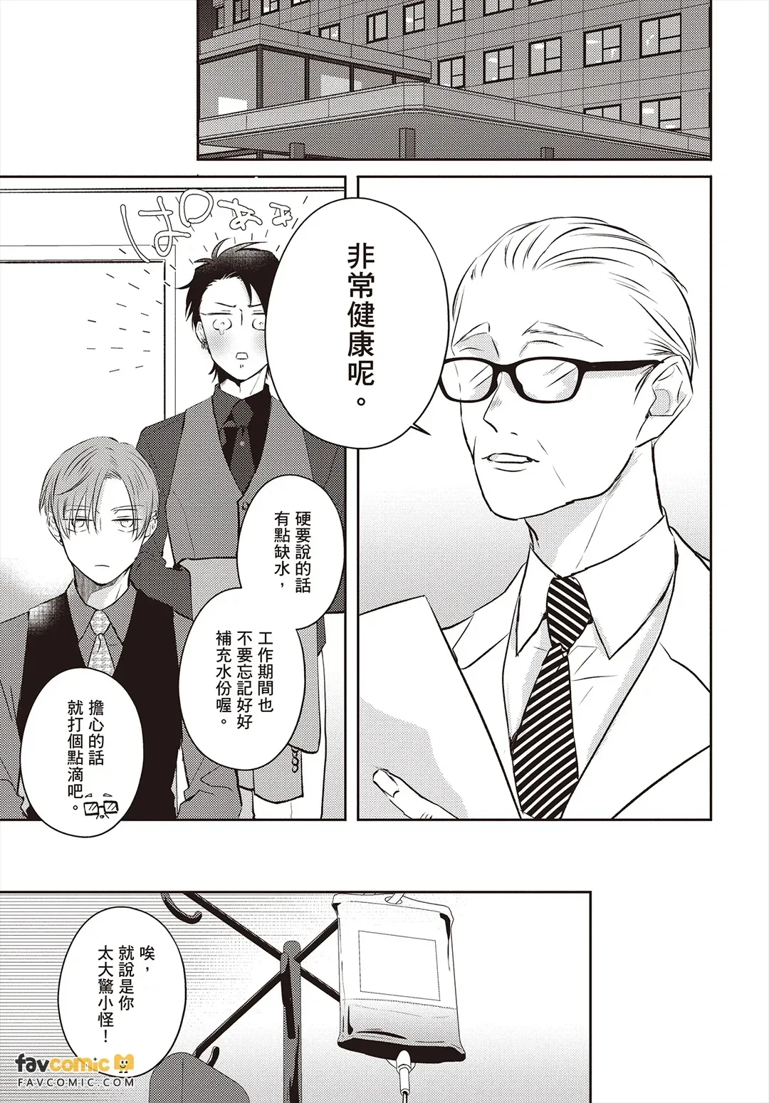 全集 128