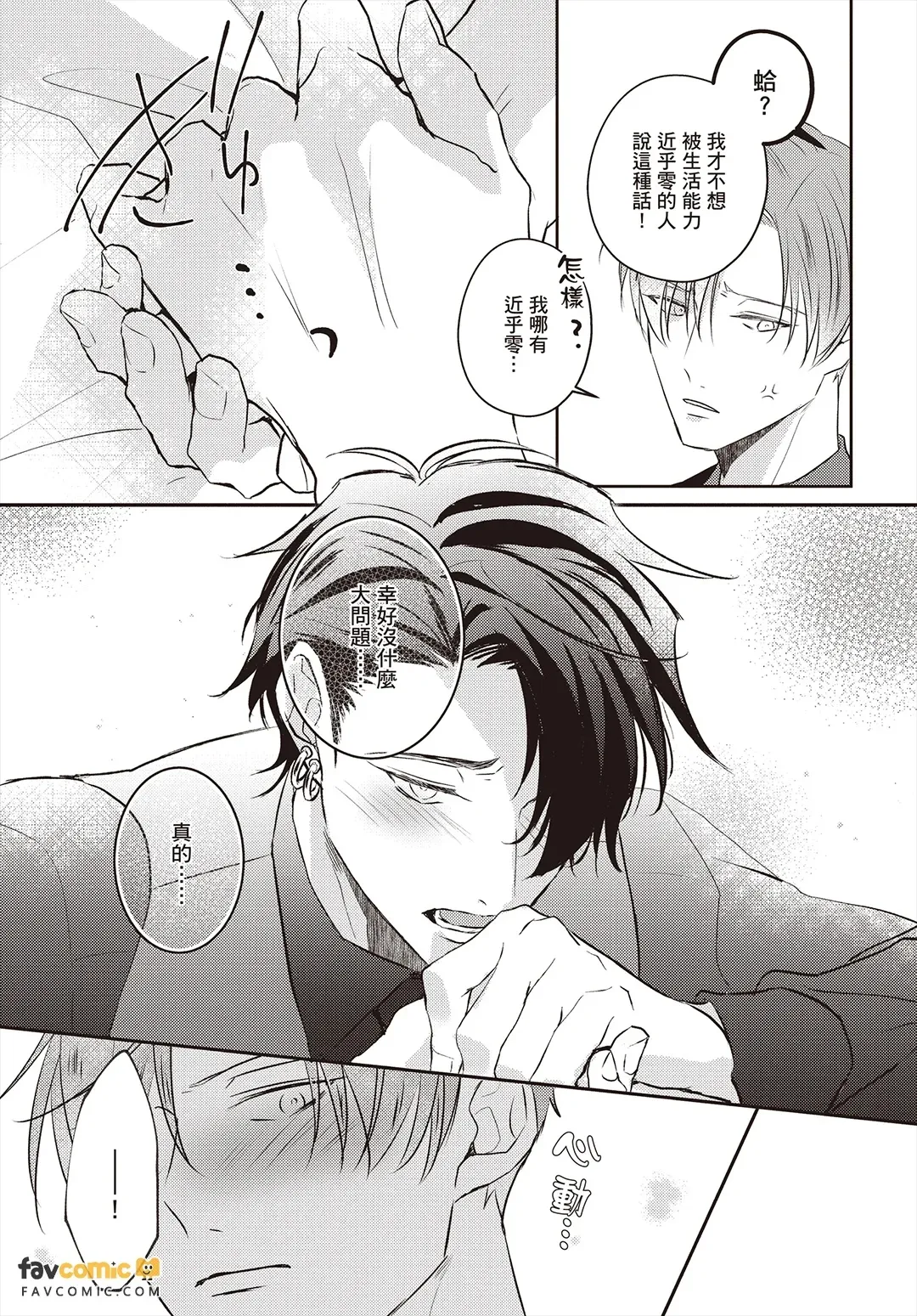 全集 130