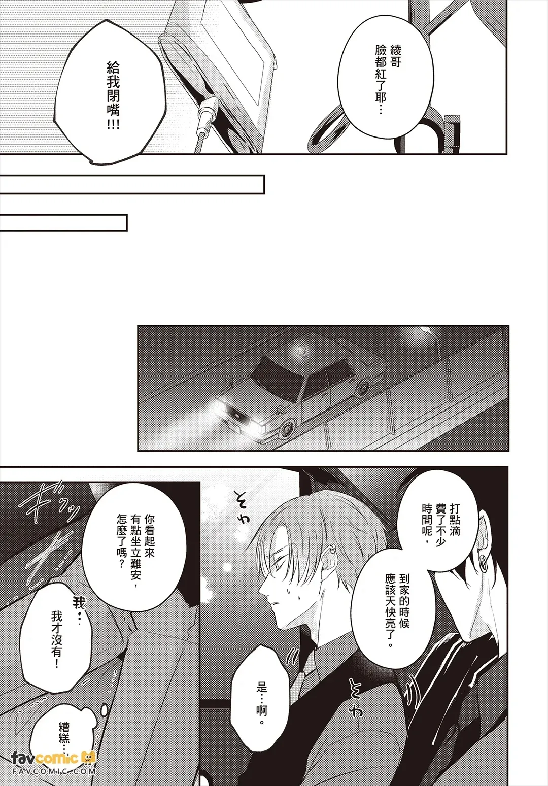 全集 132
