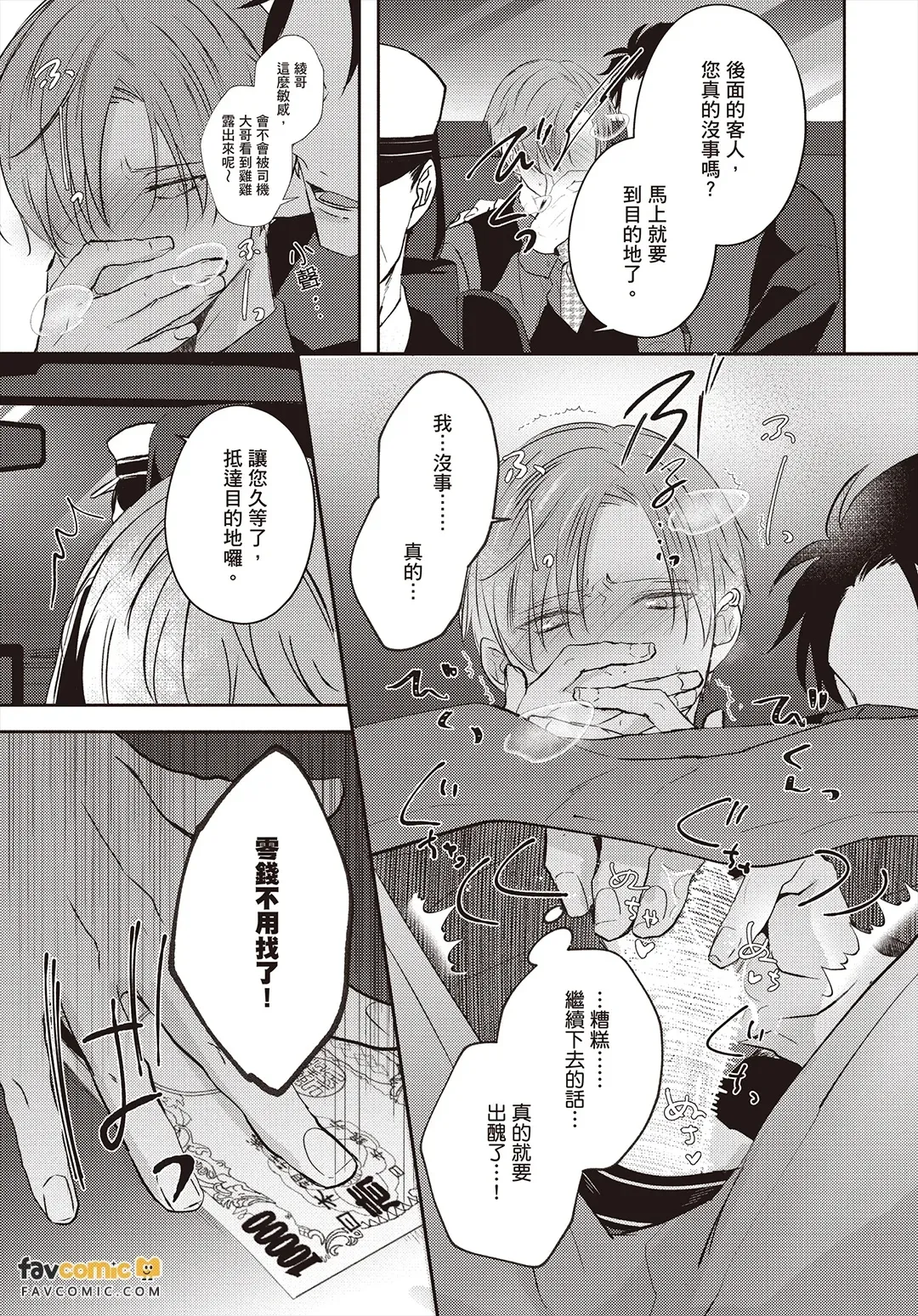 全集 136