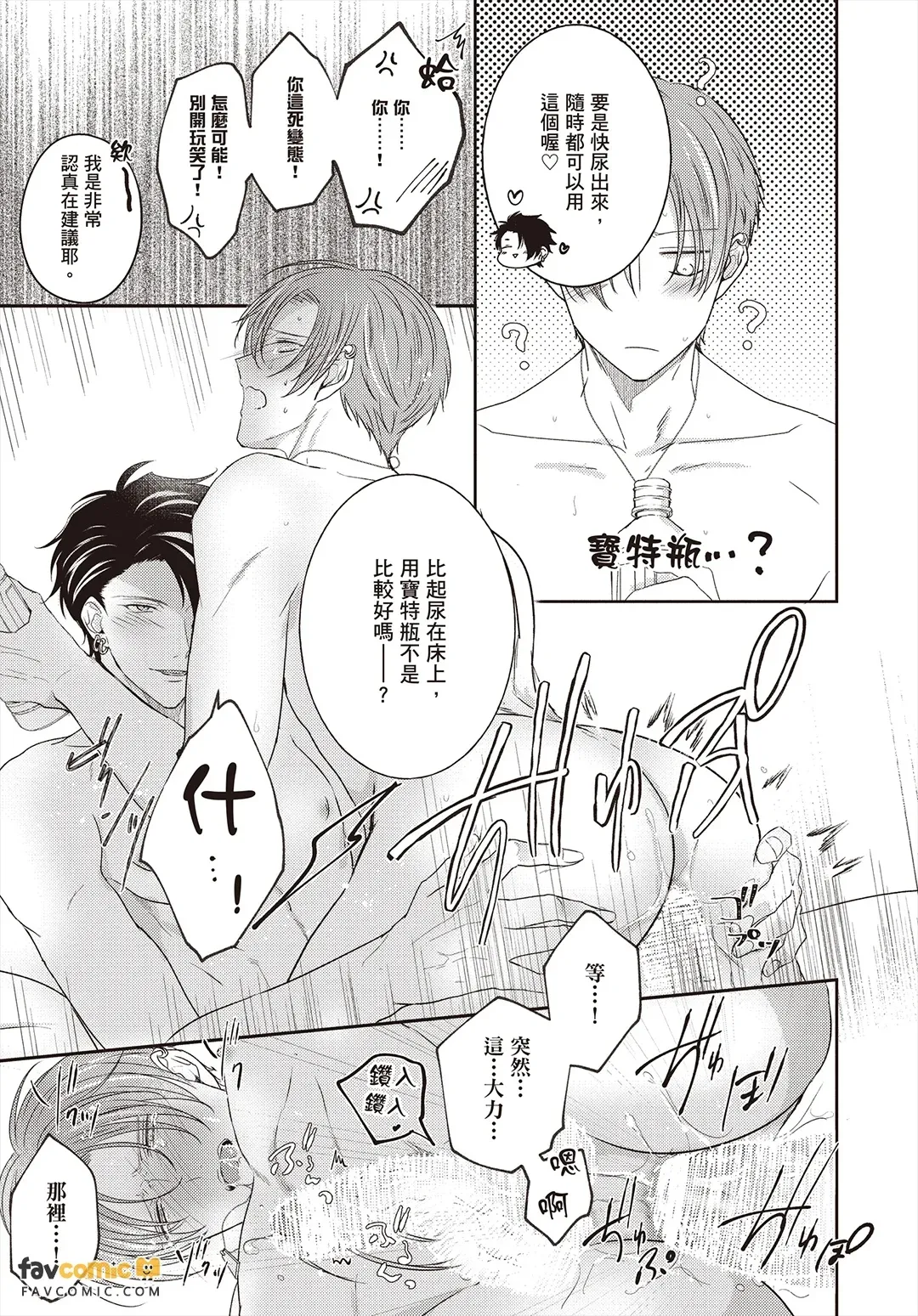 全集 14