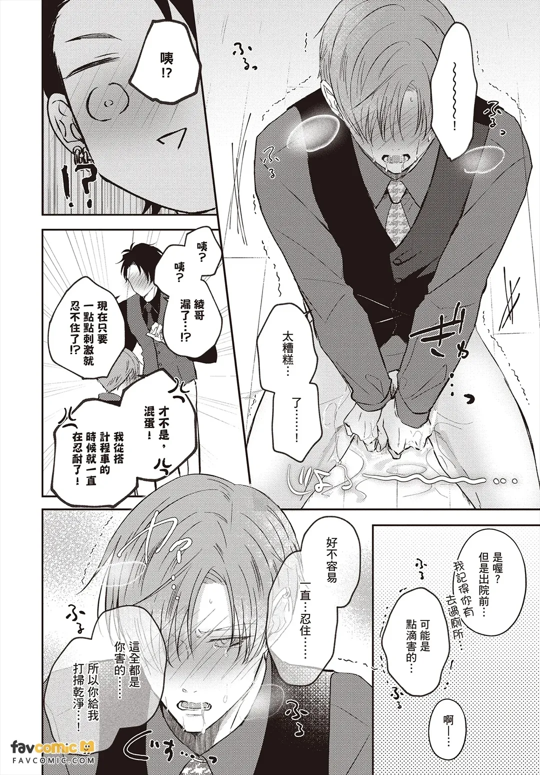 全集 145