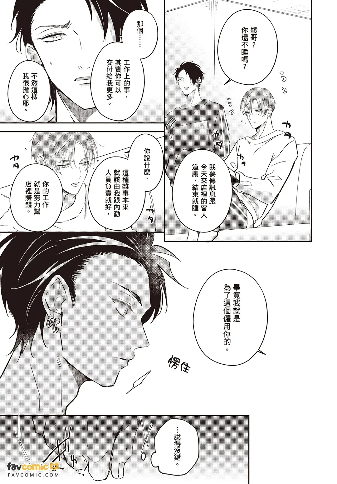 全集 150