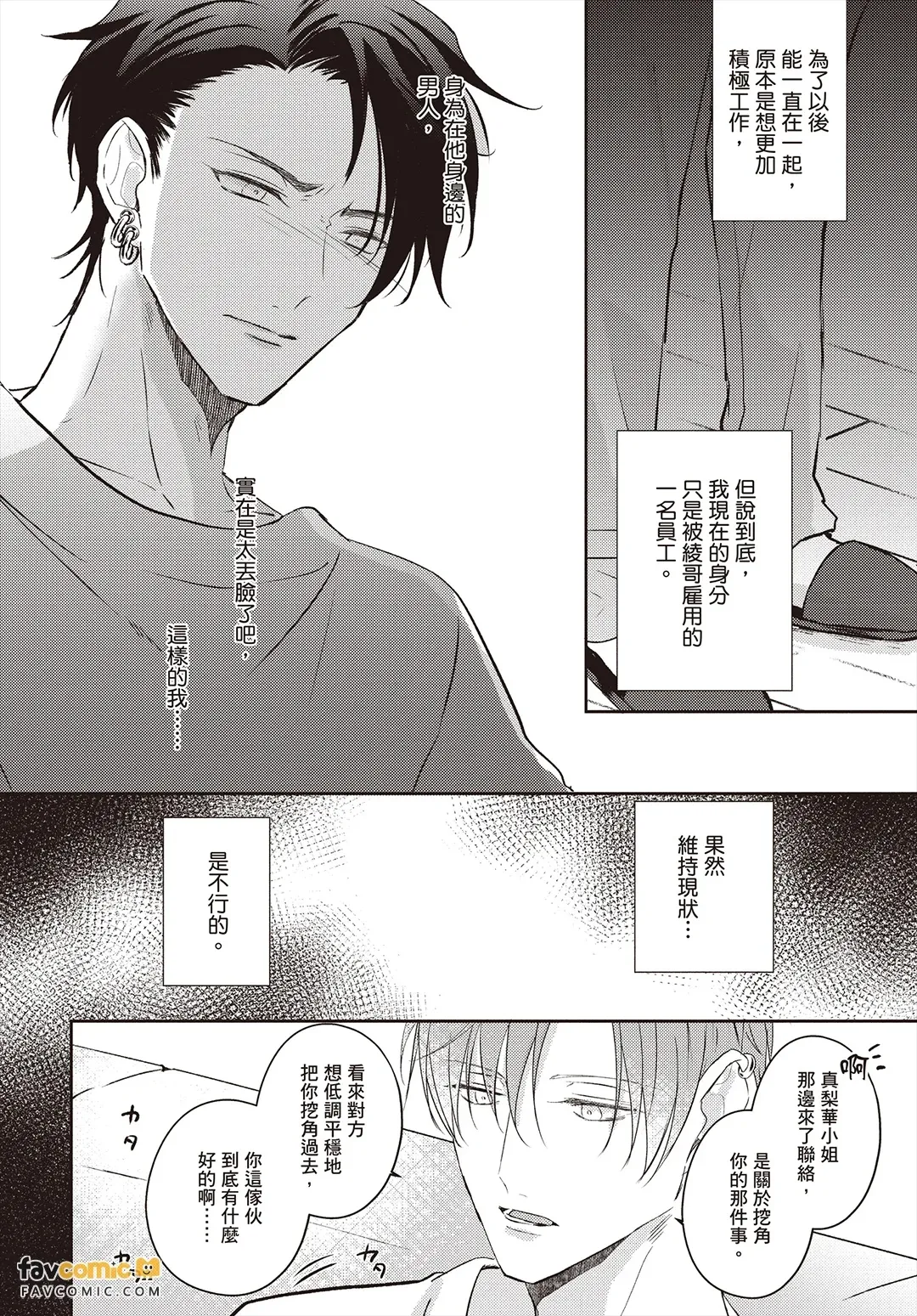 全集 151