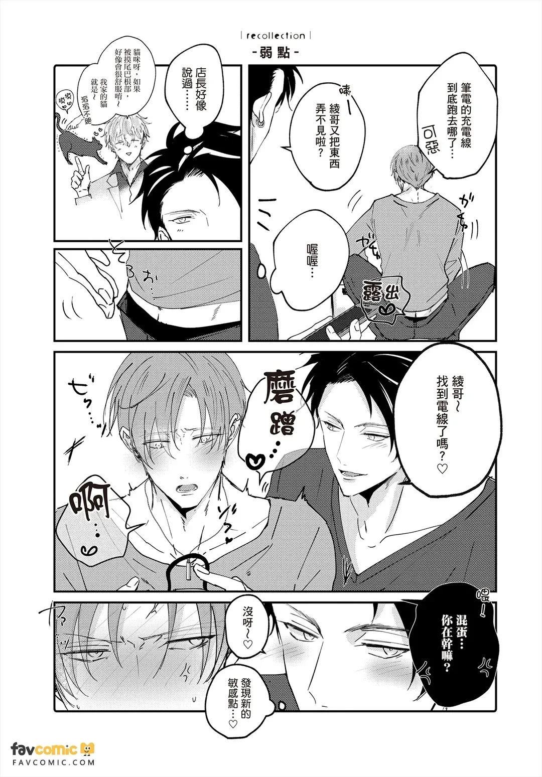 全集 154