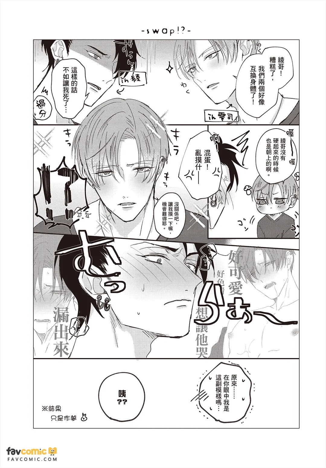 全集 156