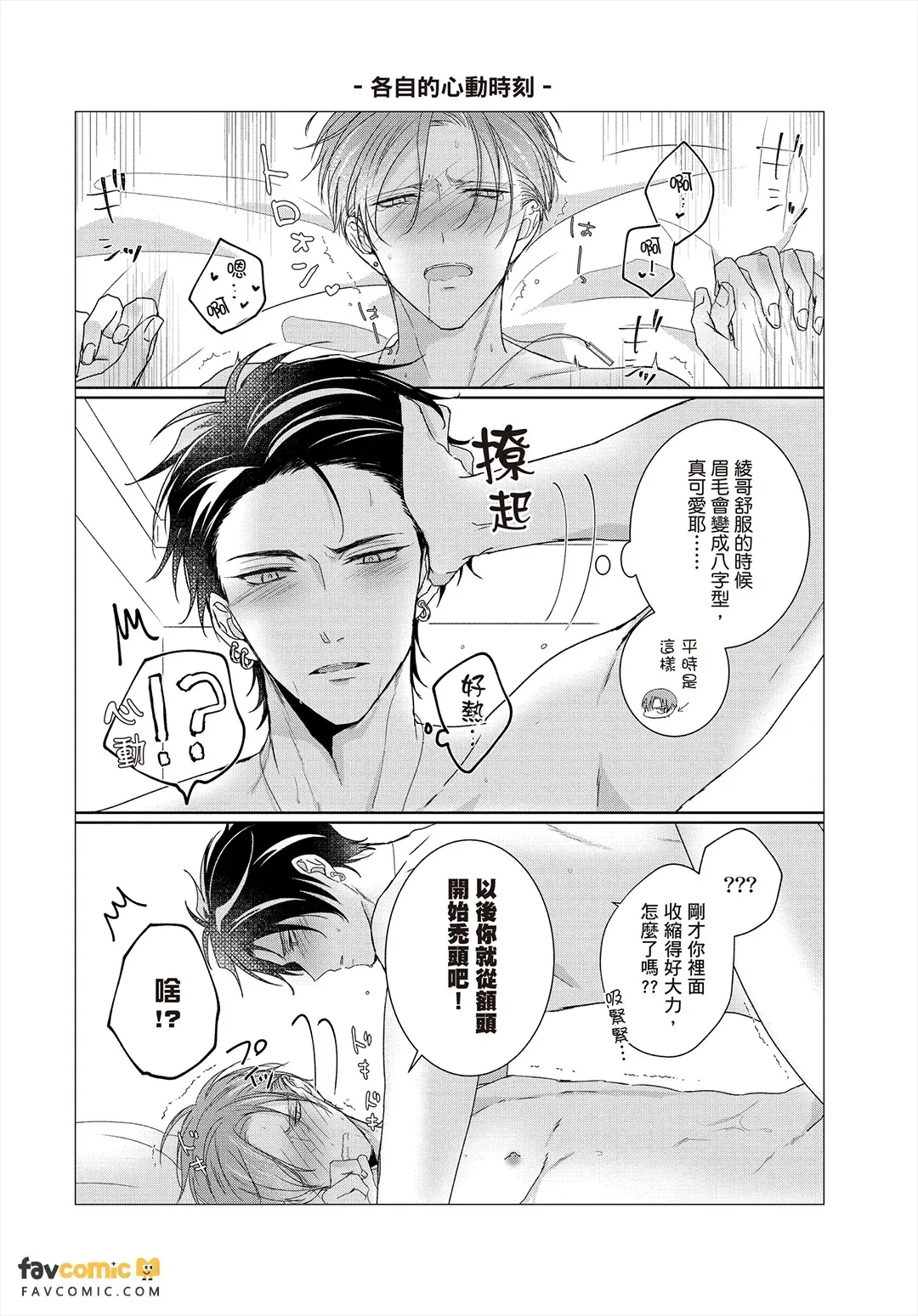 全集 157