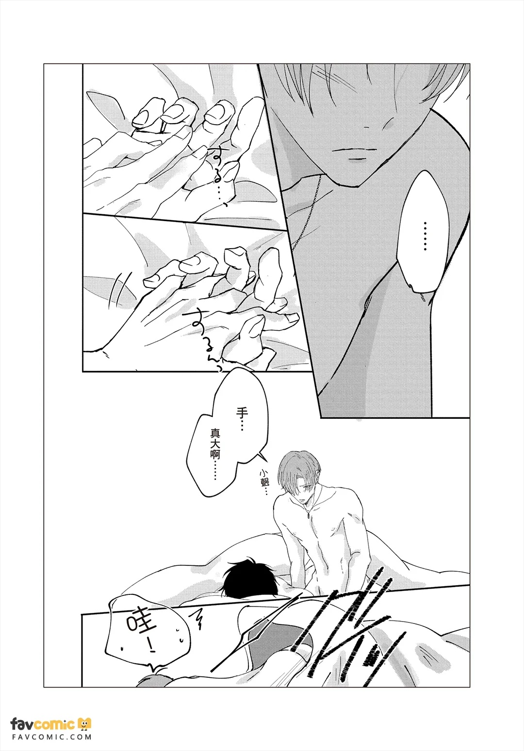 全集 159