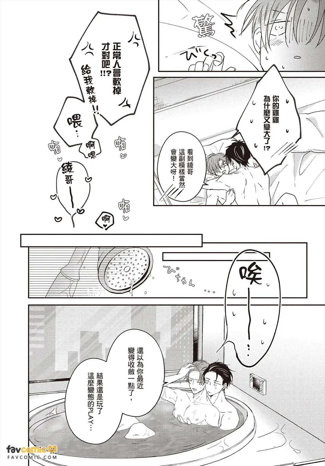 全集 19