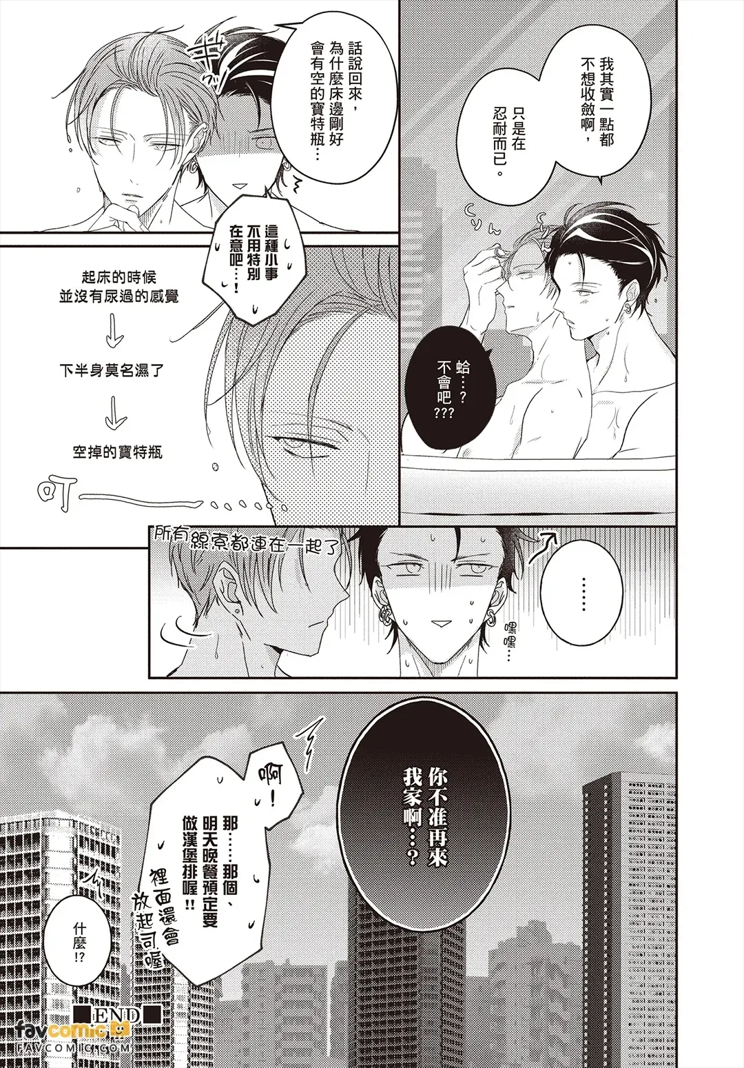 全集 20