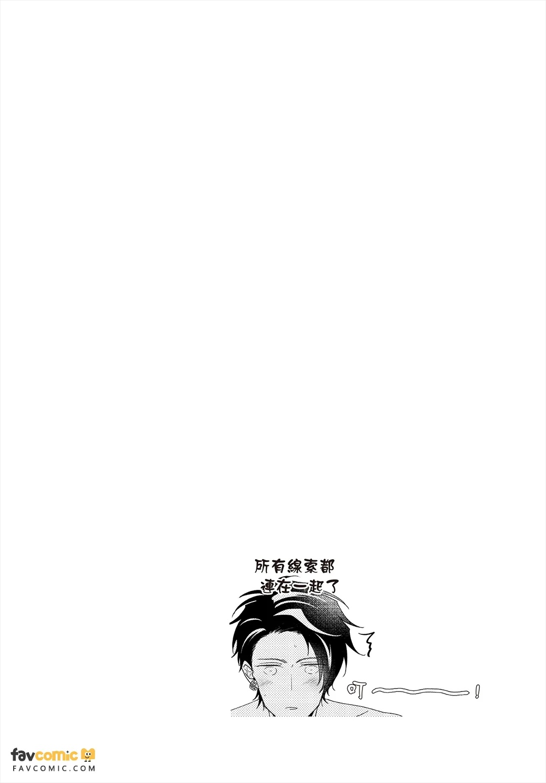 全集 21