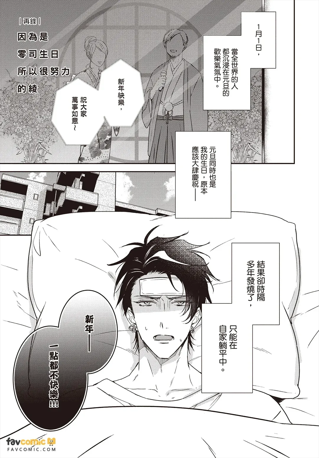 全集 22