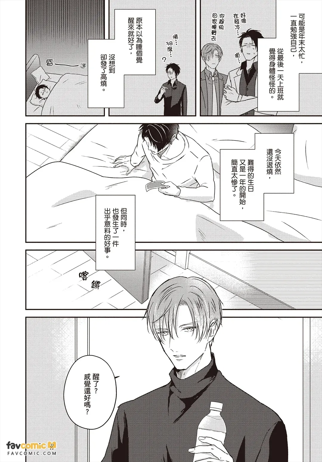 全集 23