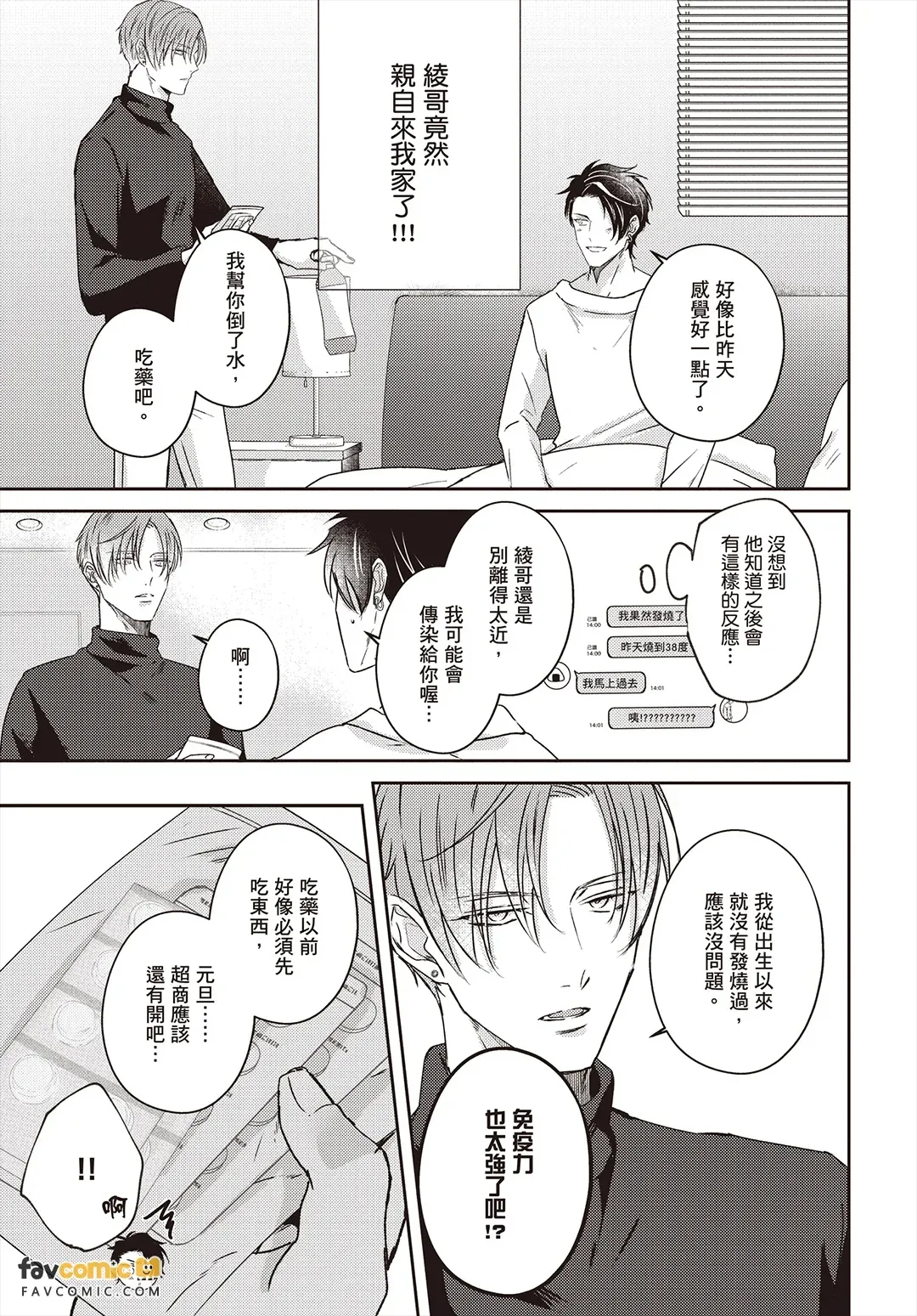 全集 24