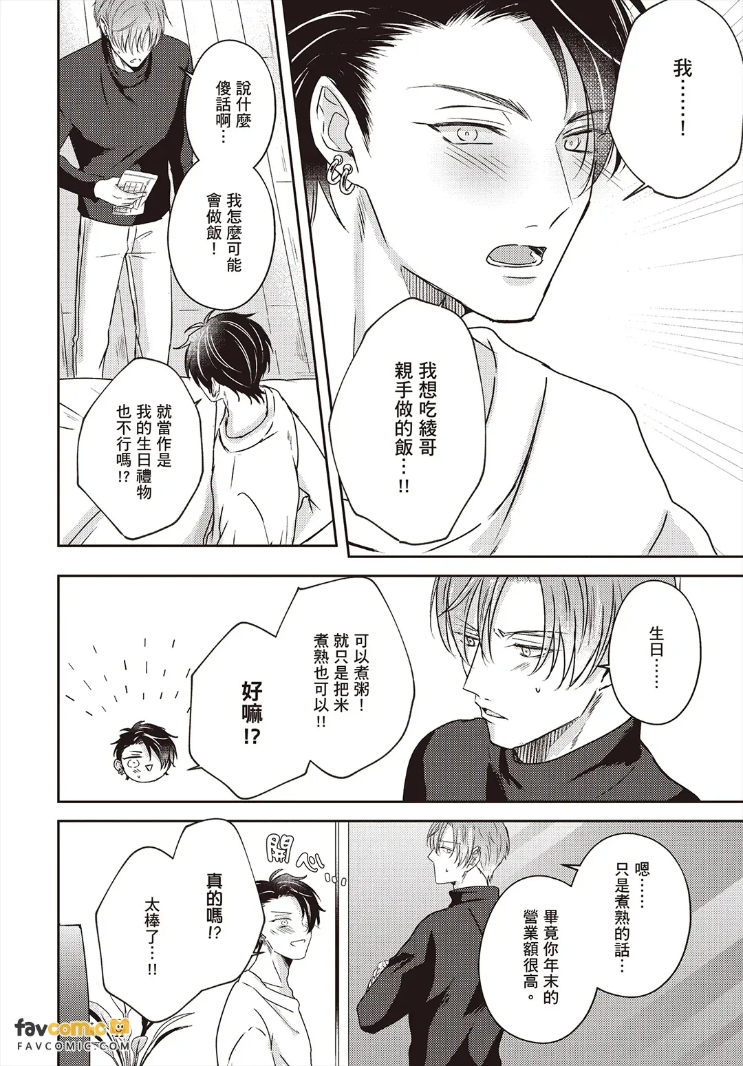 全集 25