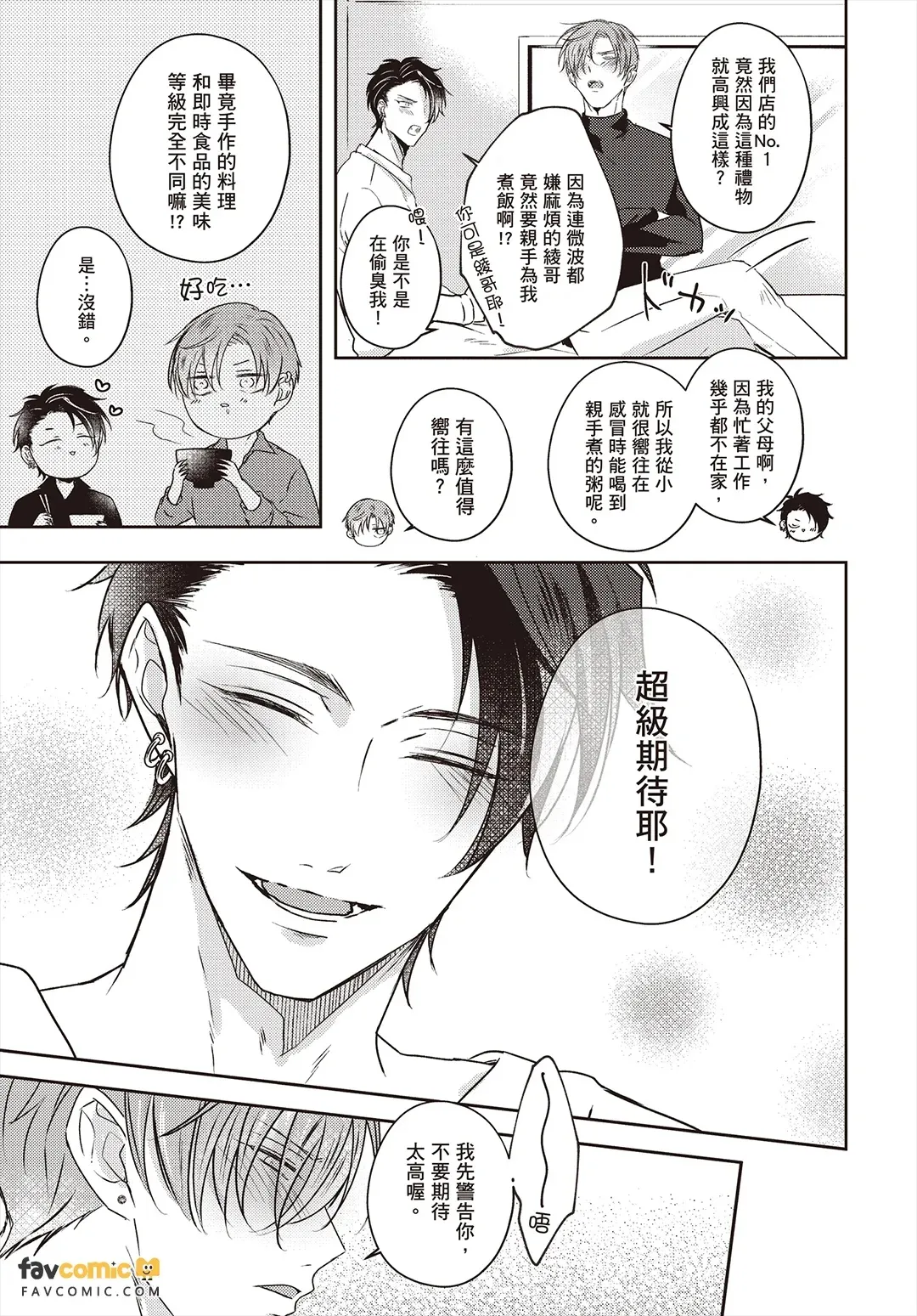 全集 26