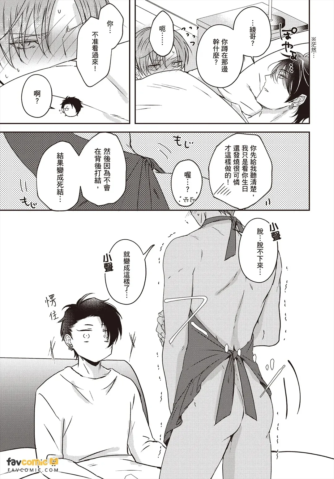 全集 32