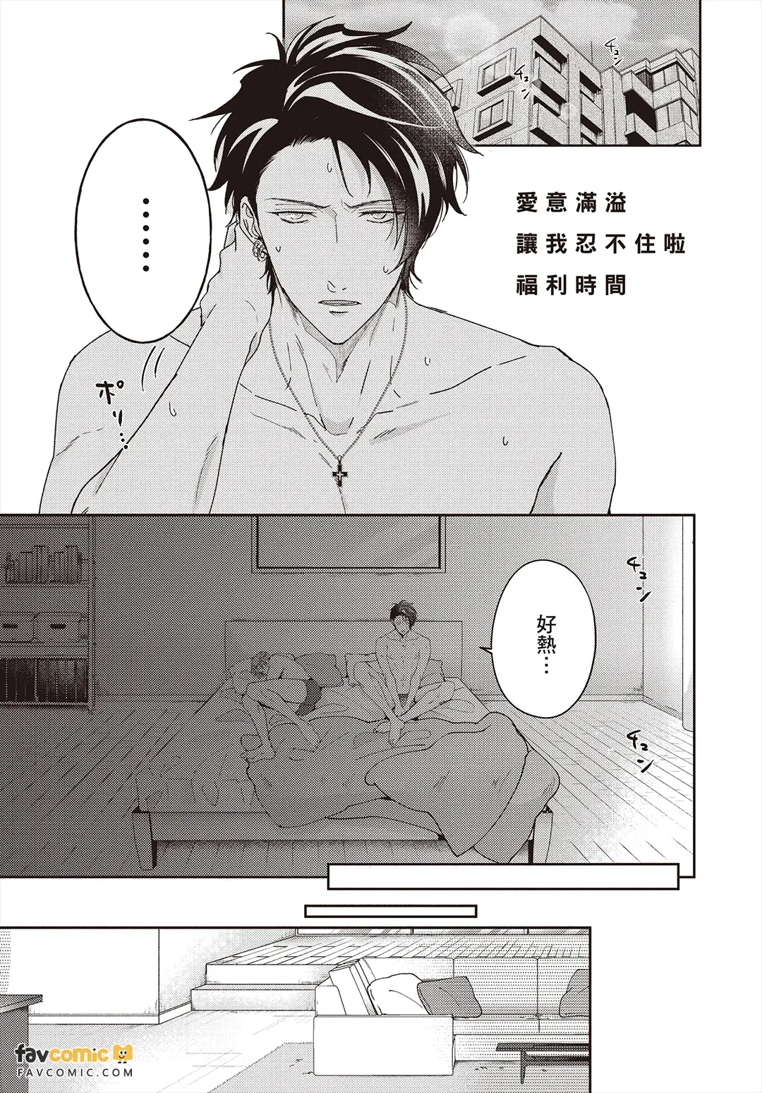 全集 4