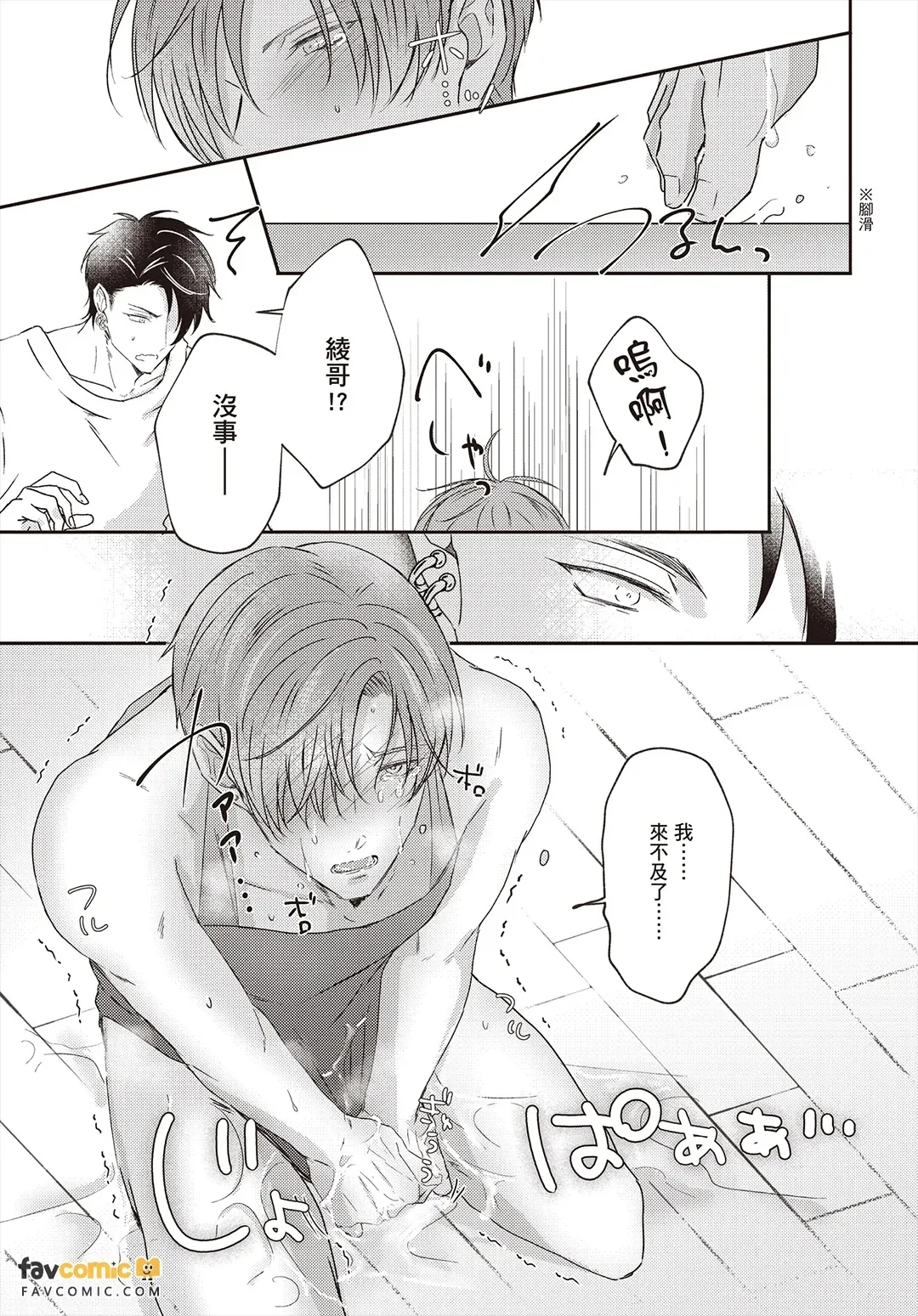 全集 40