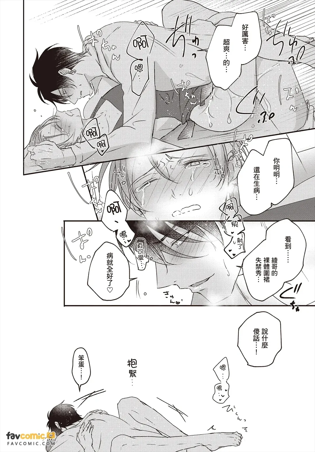 全集 43