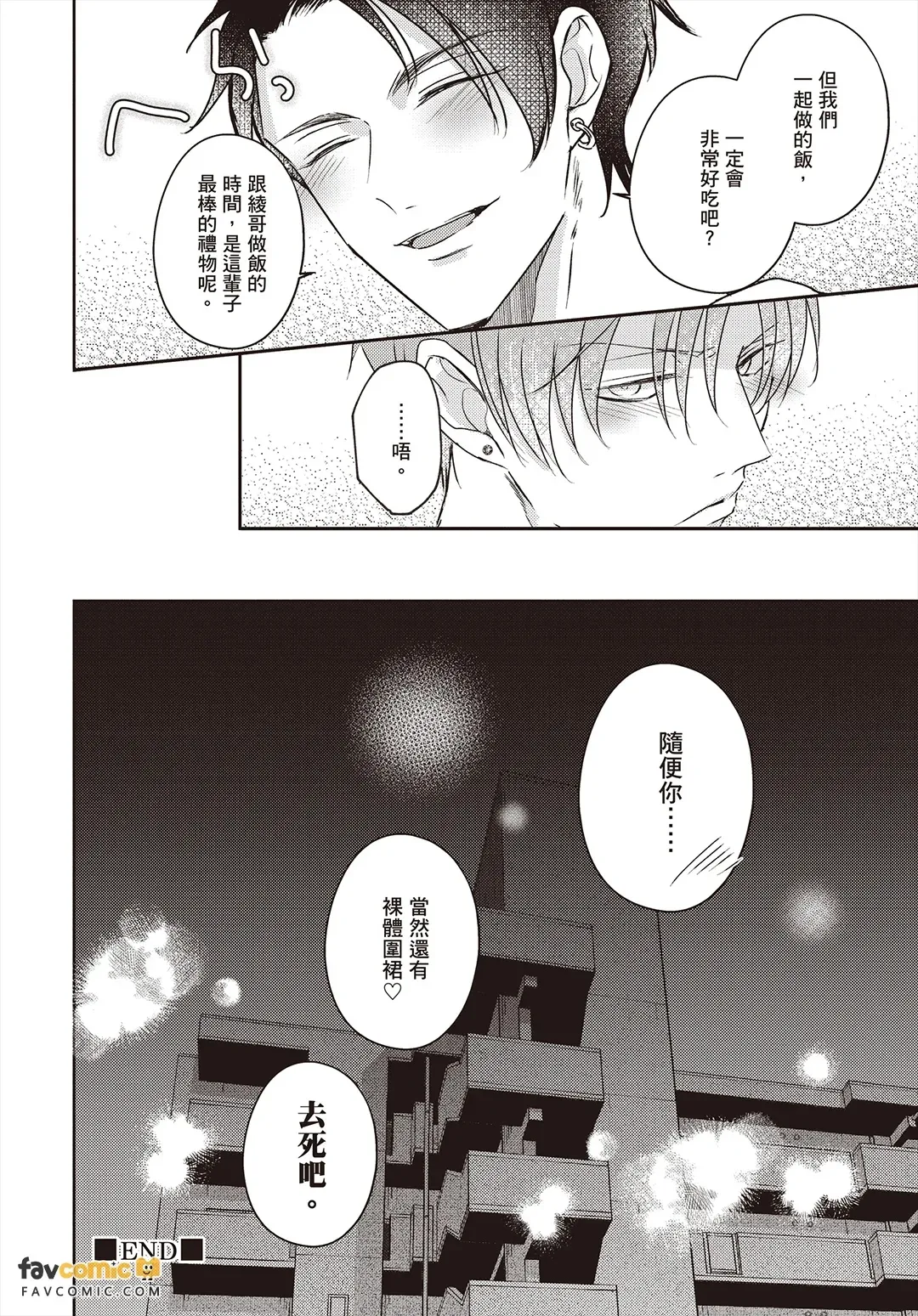 全集 45