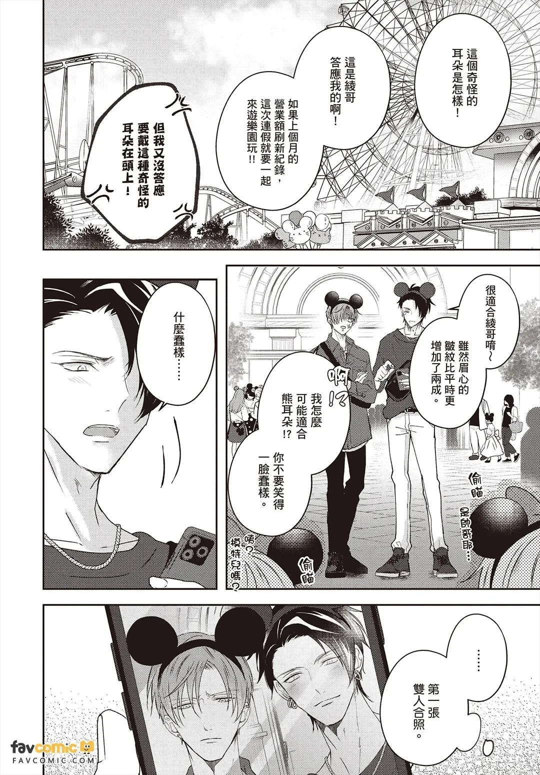 全集 49