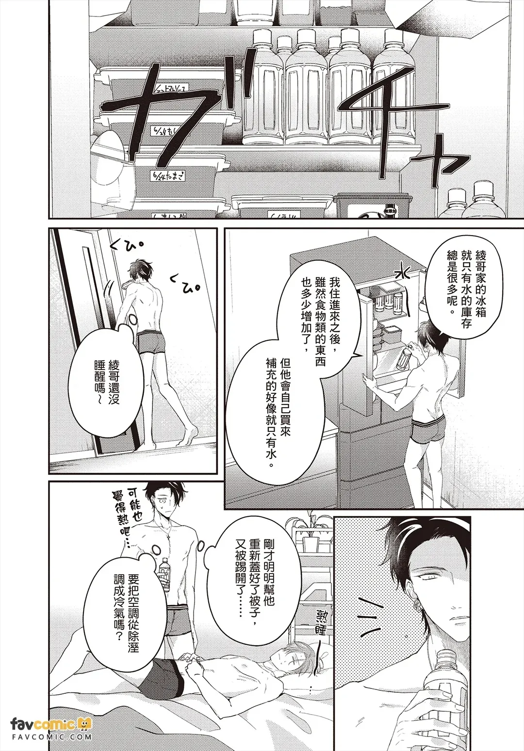 全集 5