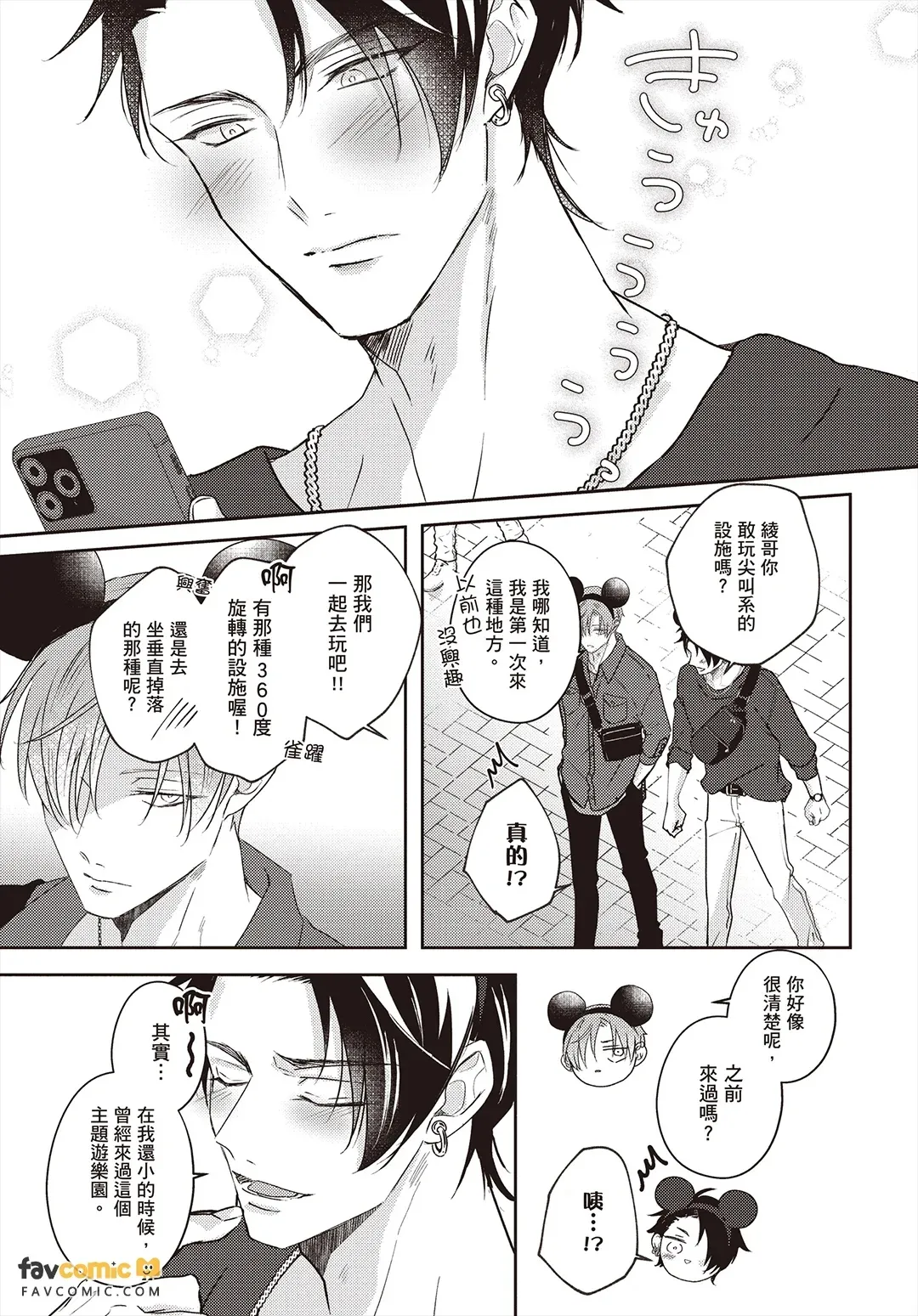 全集 50