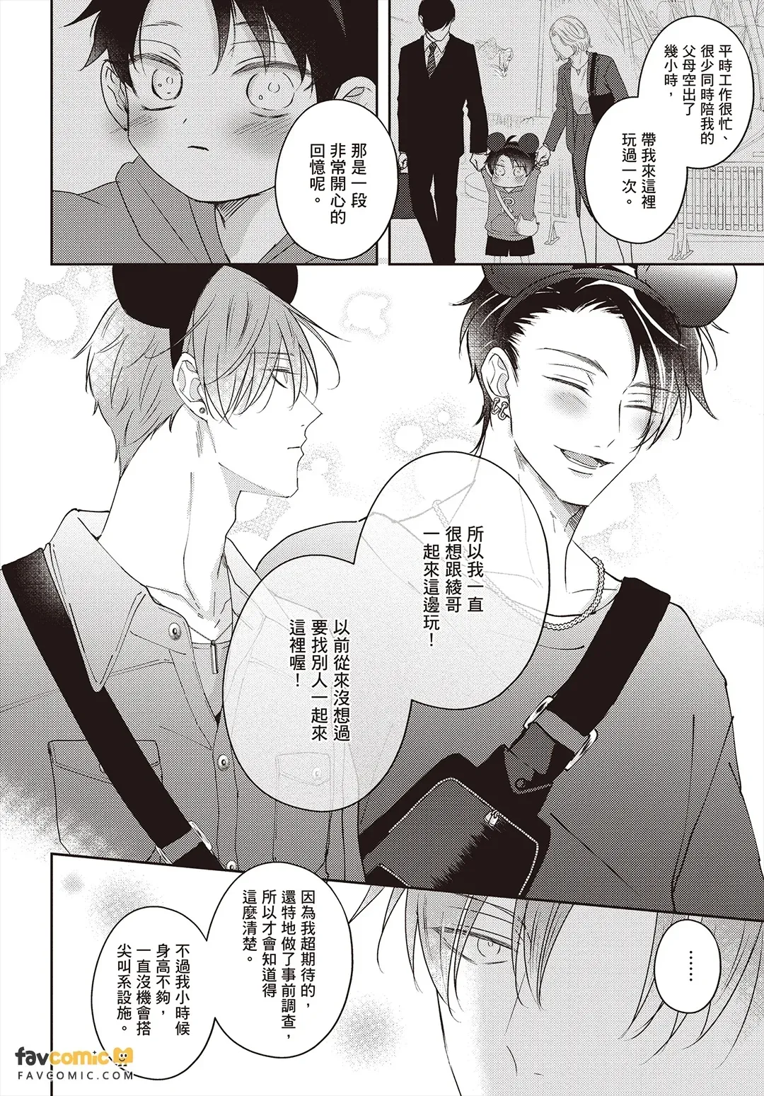 全集 51