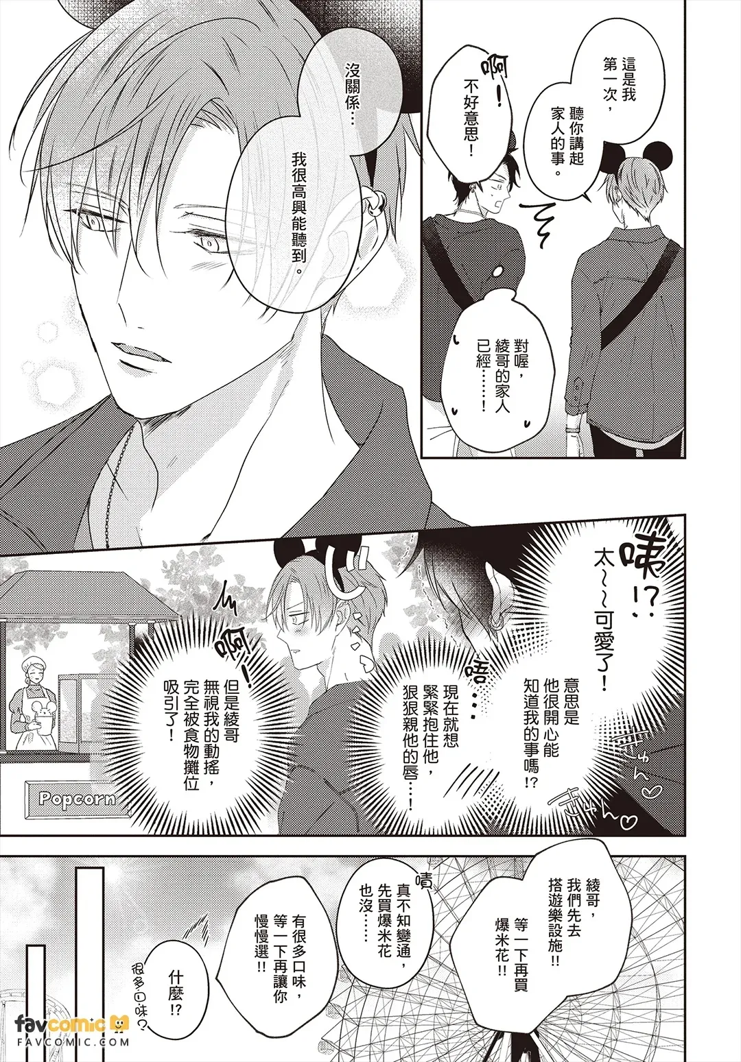 全集 52