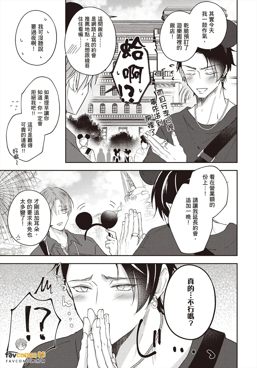 全集 54