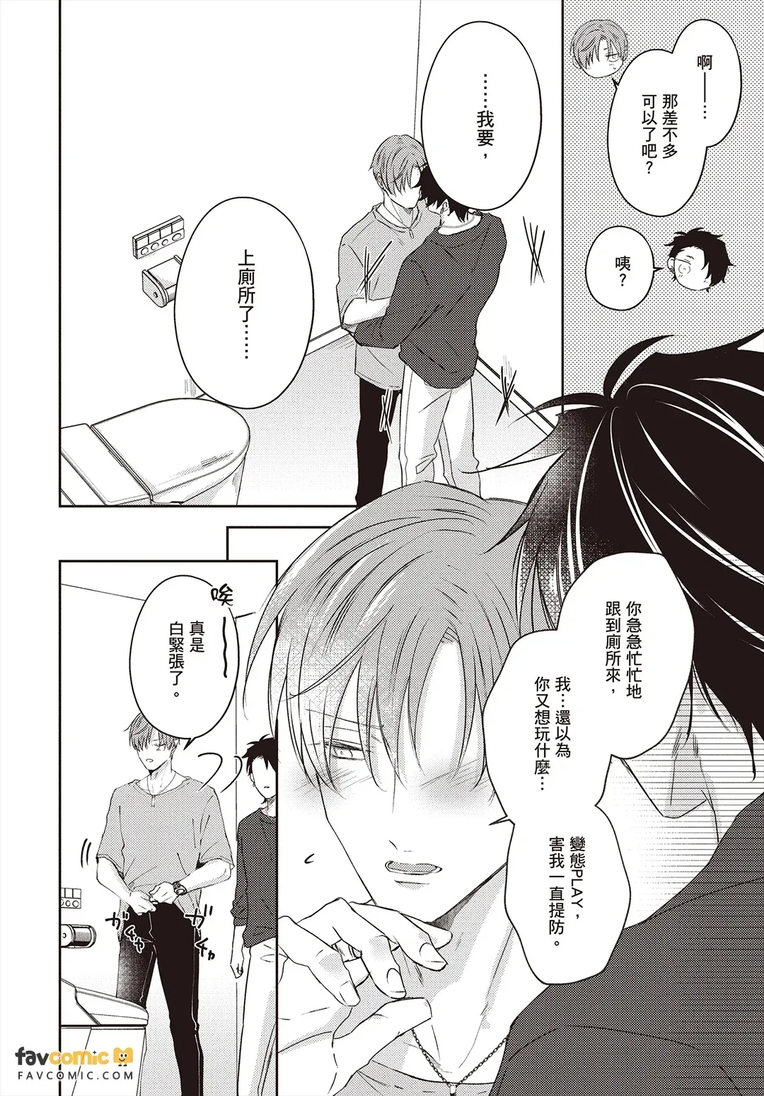 全集 65