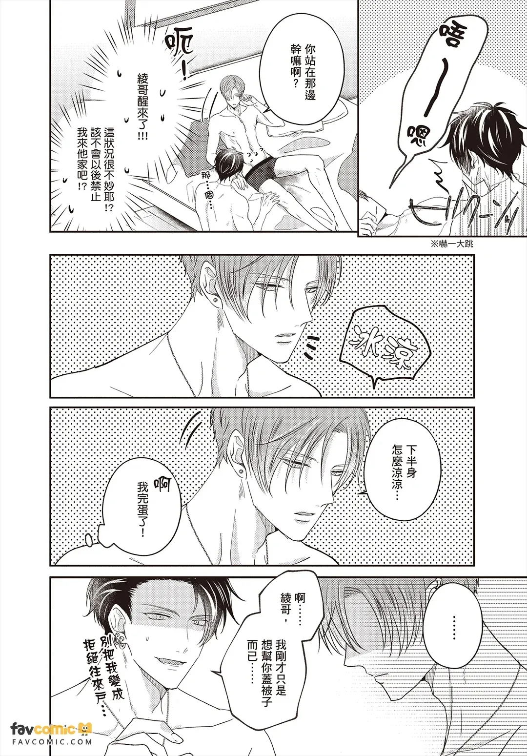 全集 7