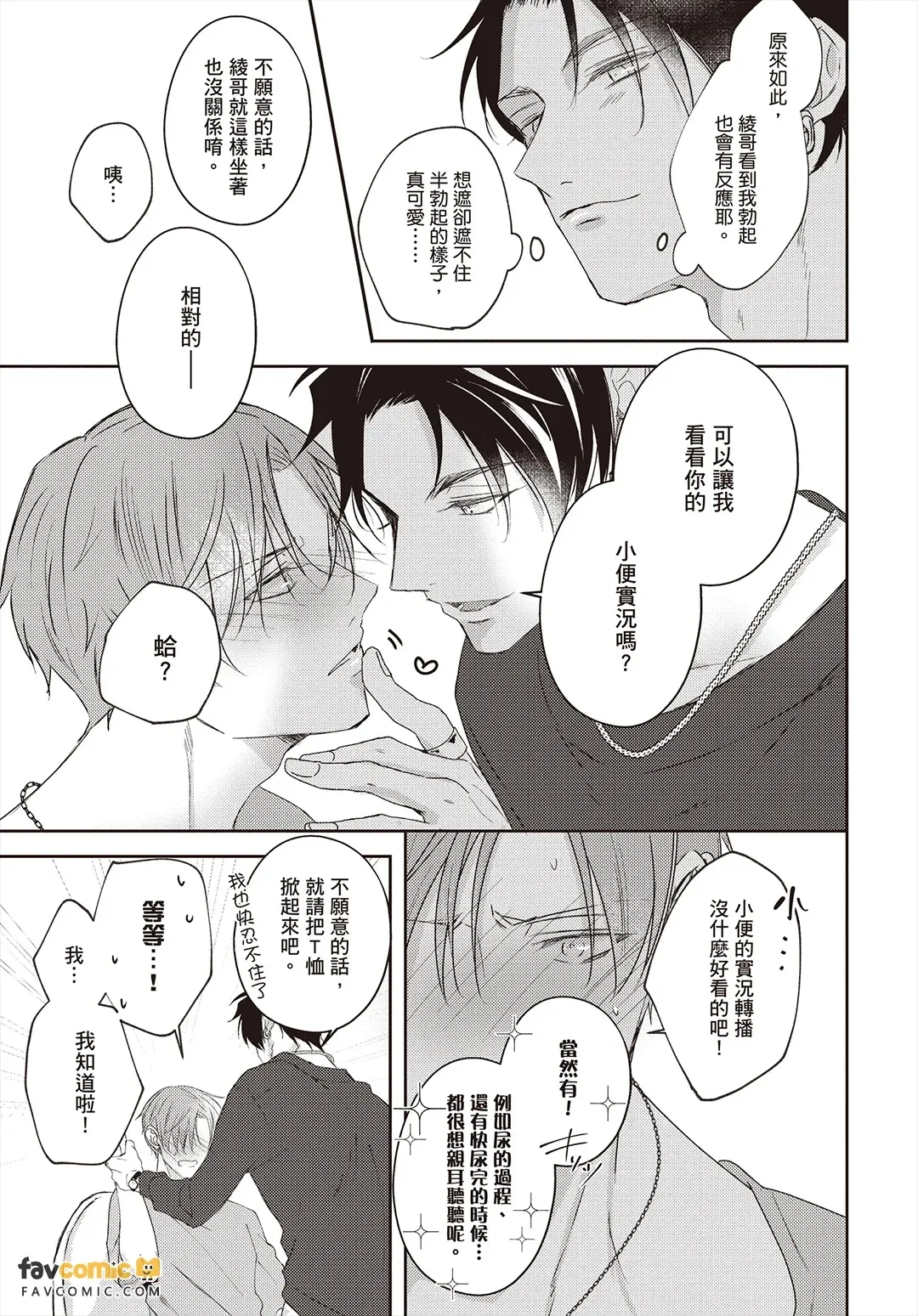 全集 70