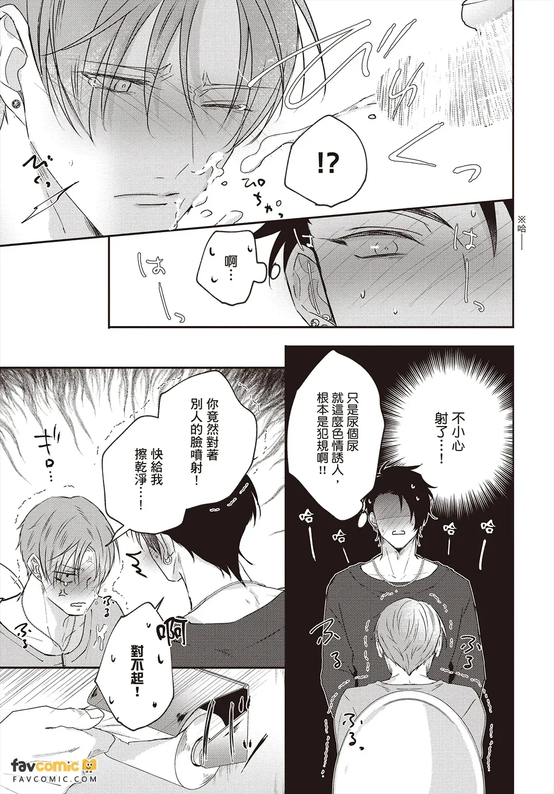 全集 74