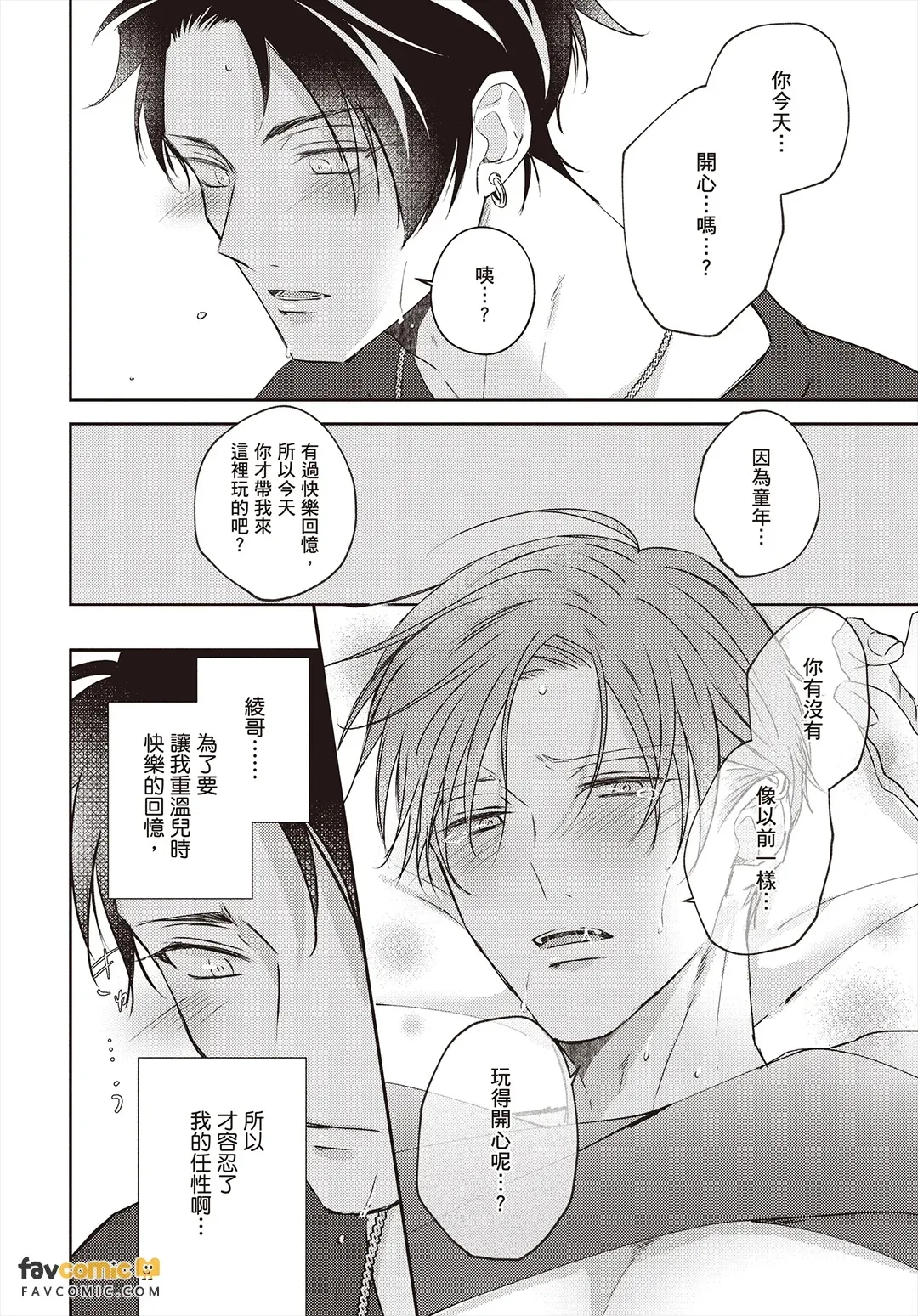 全集 79