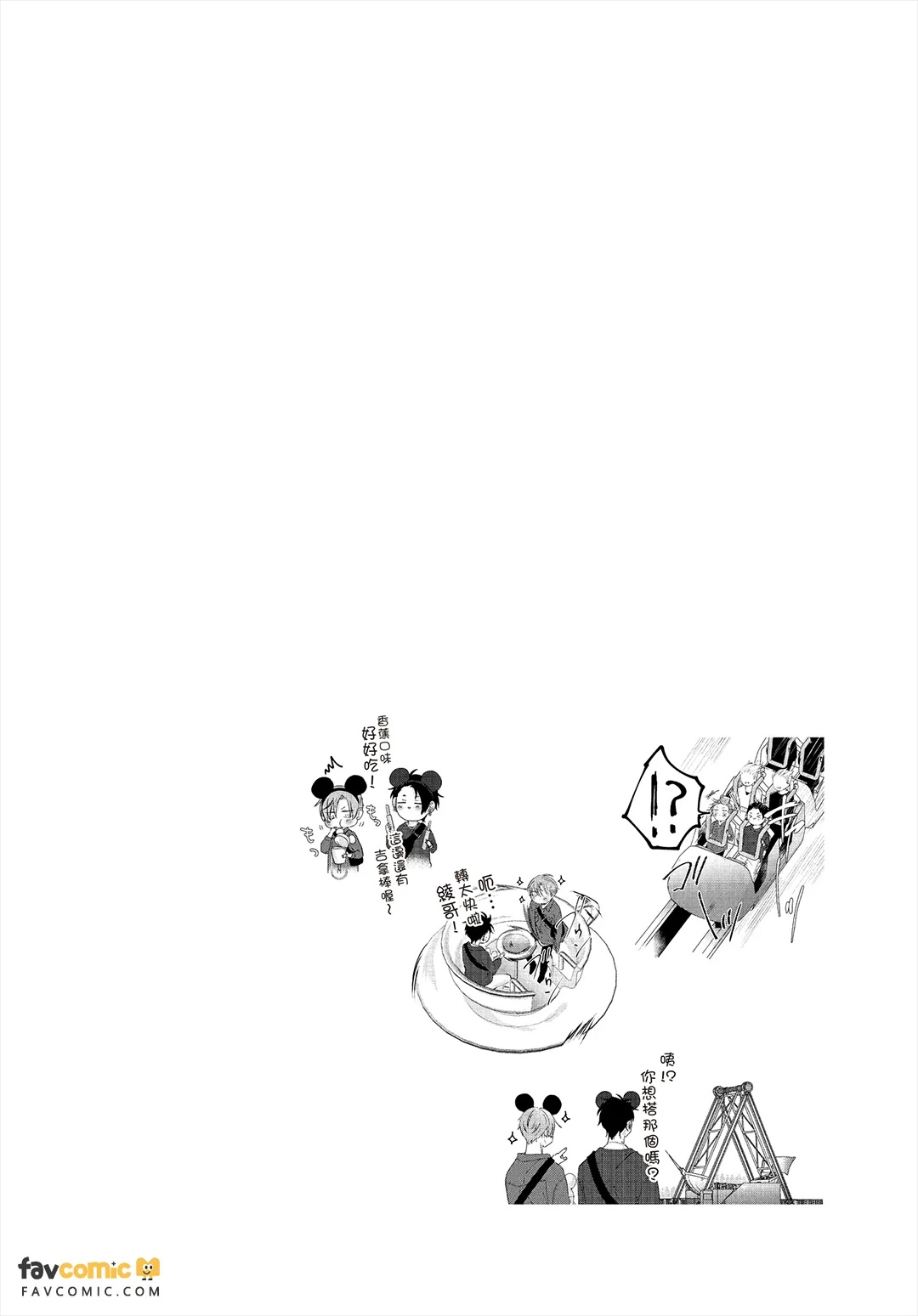 全集 83