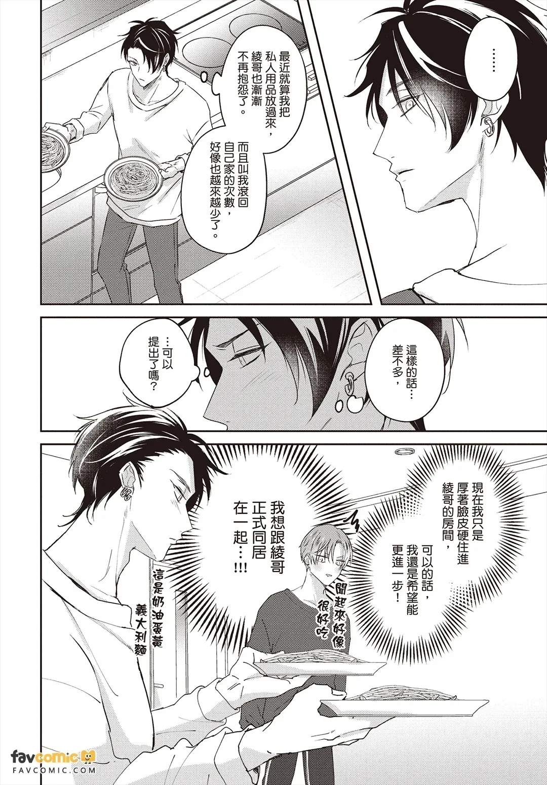 全集 85