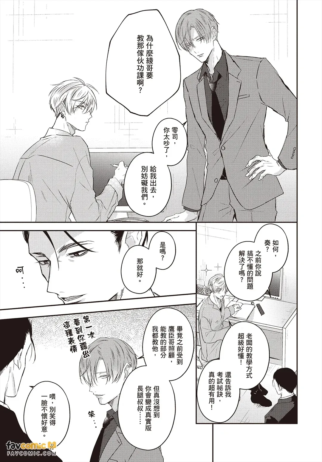 全集 92