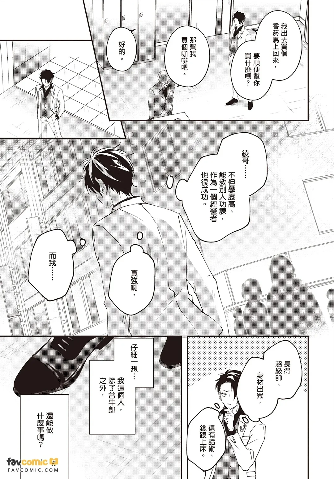全集 94