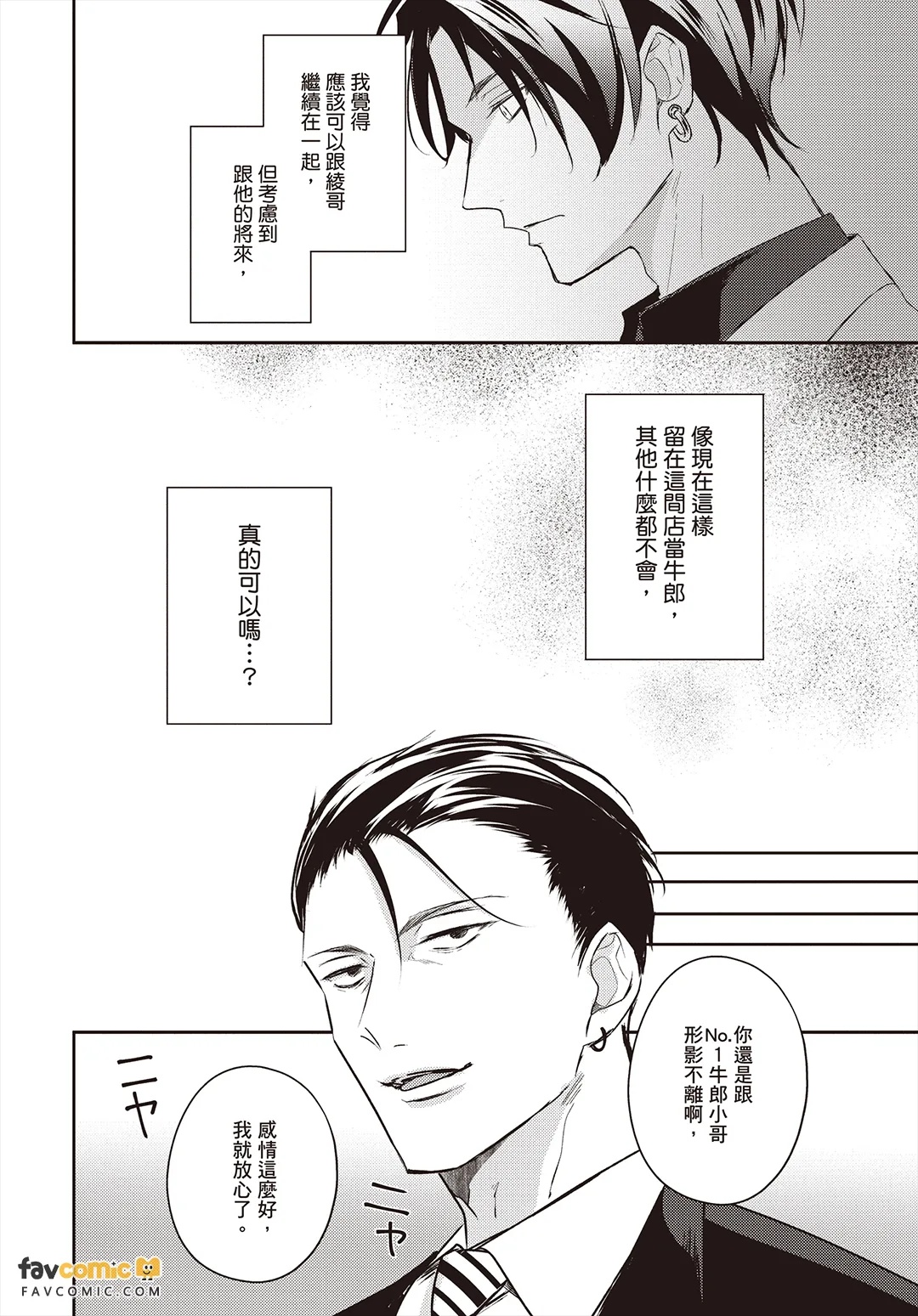 全集 95