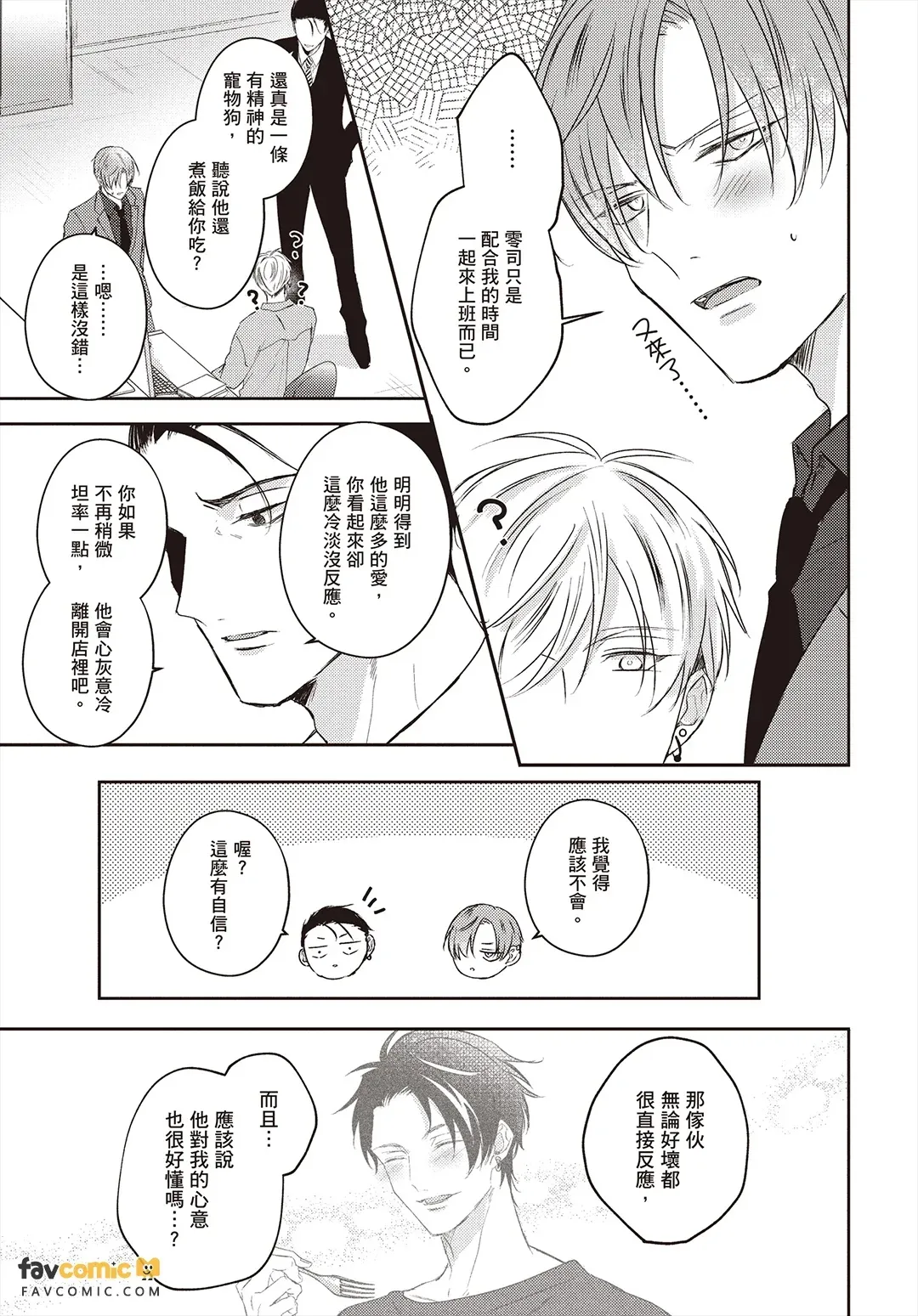 全集 96